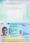 Netherlands passport 2021+.jpg Netherlands passport 2021+.jpg