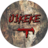 kekebaba